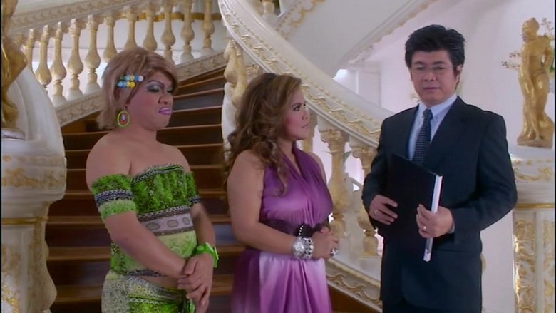 кадр из фильма วงษ์คำเหลา