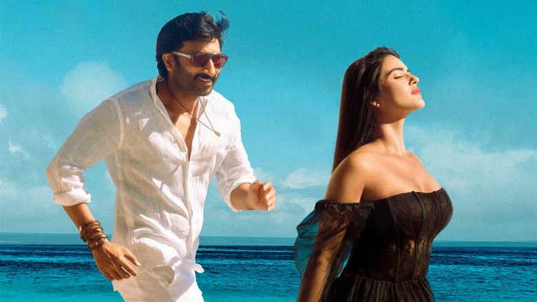 кадр из фильма విశ్వం