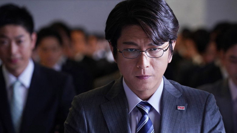 кадр из фильма 七つの会議