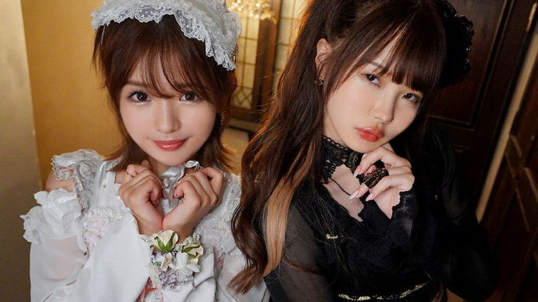 кадр из фильма 「今から君のチ●ポを痴女りに行くネ」甘サド美少女二人にごっくん&中出し&男潮でチ●ポバカにされちゃう僕