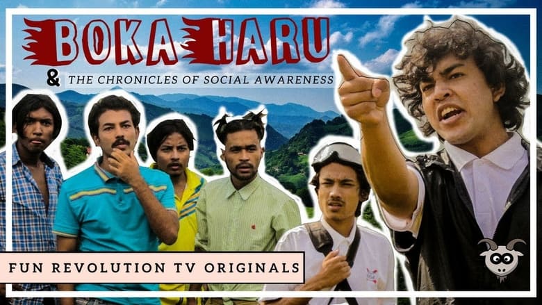 кадр из фильма Boka Haru: The Chronicles of Social Awareness