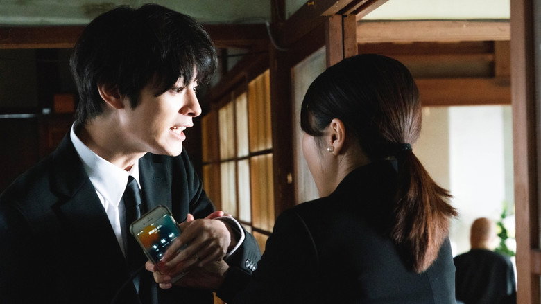 кадр из фильма マジカル・シークレット・ツアー