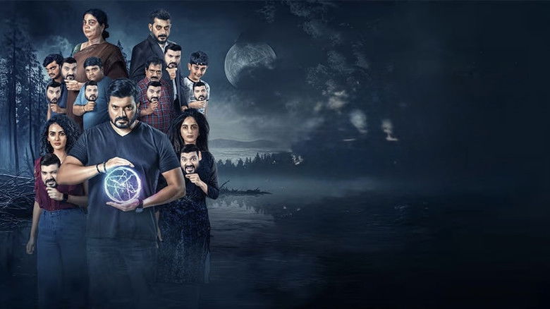 кадр из фильма GST