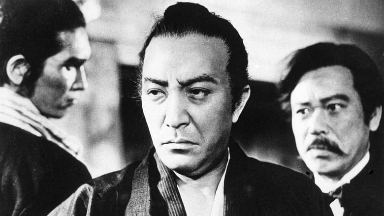 Последний день Эдо