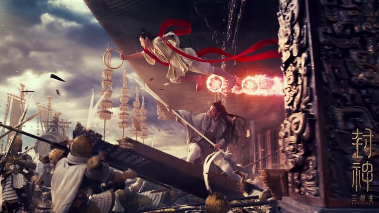 кадр из фильма Творение богов: Битва с демоническим войском