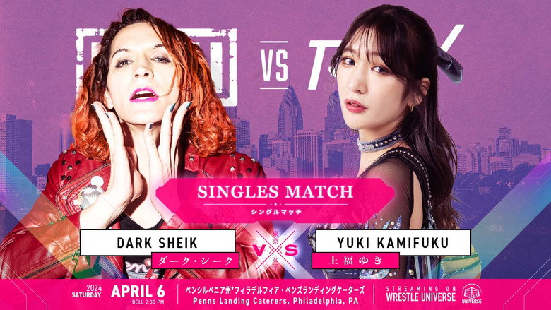 кадр из фильма GCW vs TJPW