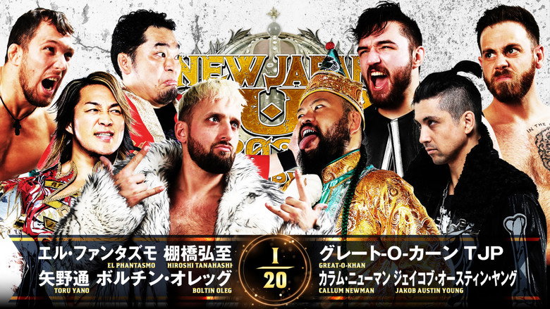 кадр из фильма NJPW New Japan Cup 2025 - Day 6