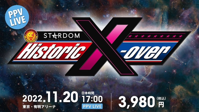 кадр из фильма NJPW x STARDOM: Historic X-Over