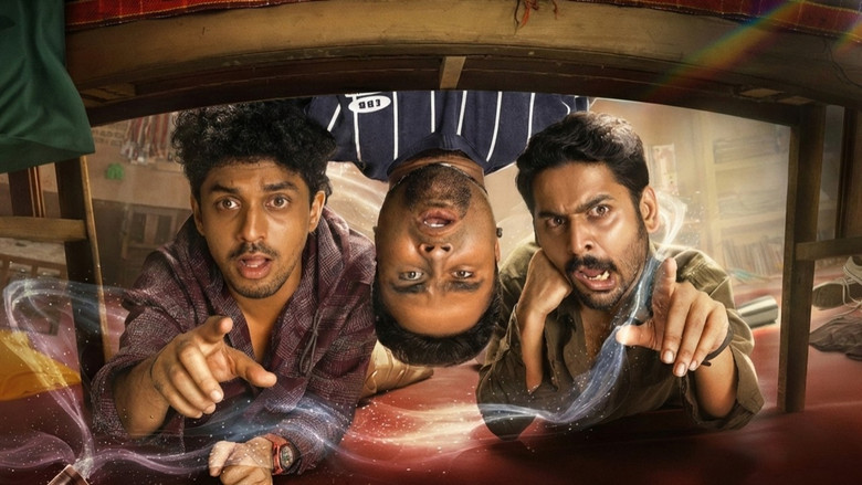 кадр из фильма പ്രകമ്പനം