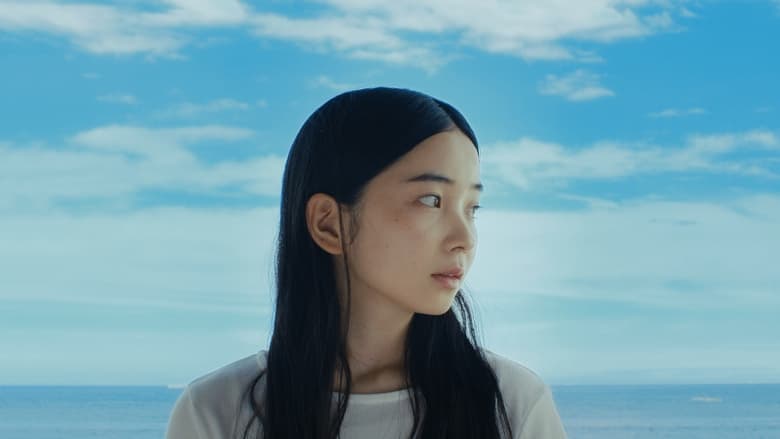 кадр из фильма あの娘は知らない