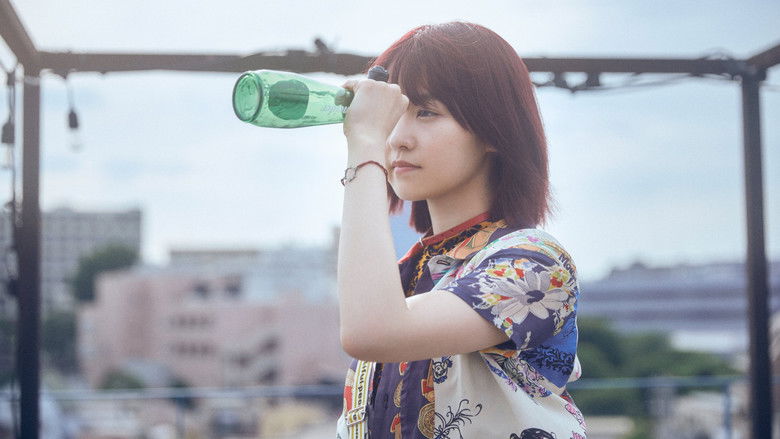 кадр из фильма チャチャ