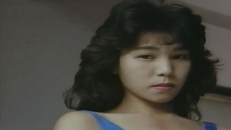 кадр из фильма 痴漢電車 りえのフンドシ