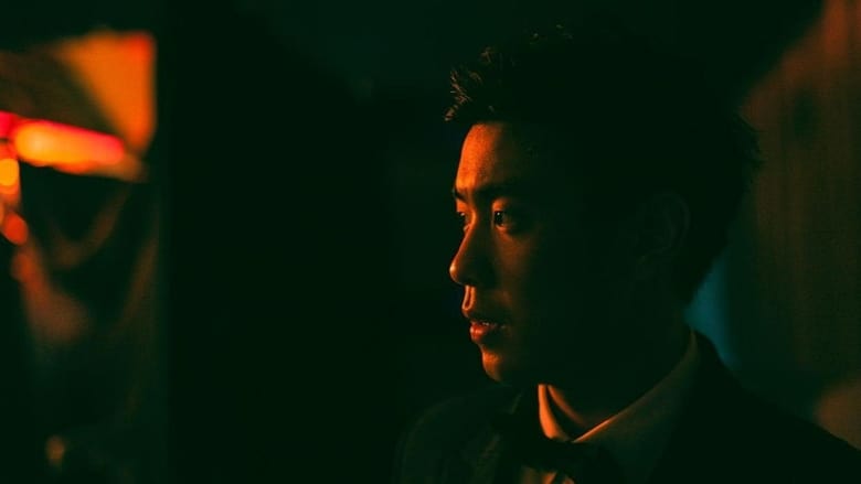 кадр из фильма Siêu Trộm