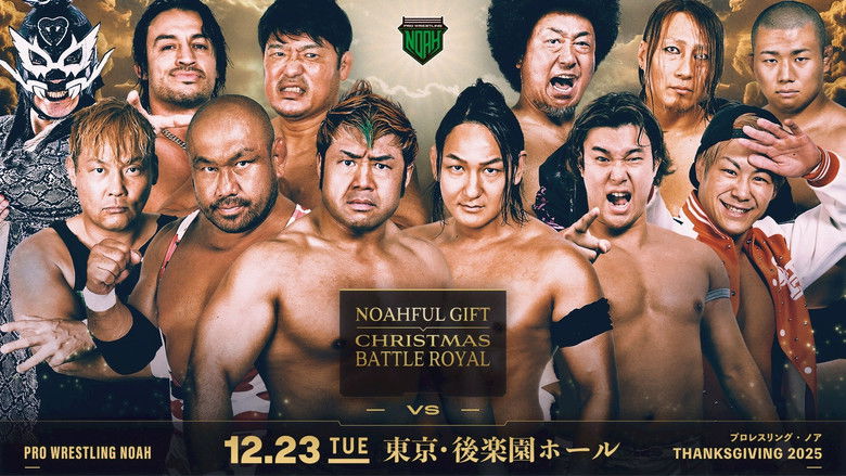 кадр из фильма NOAH Thanksgiving 2025