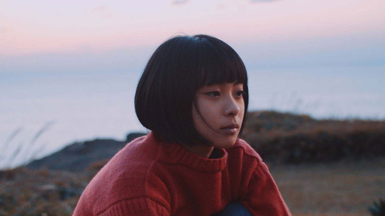 кадр из фильма わたしたちの家