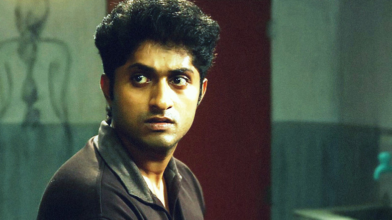 кадр из фильма അടി കപ്യാരേ കൂട്ടമണി