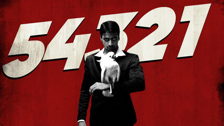 кадр из фильма 54321