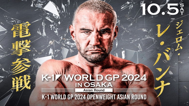 кадр из фильма K-1 WORLD GP 2024 in OSAKA