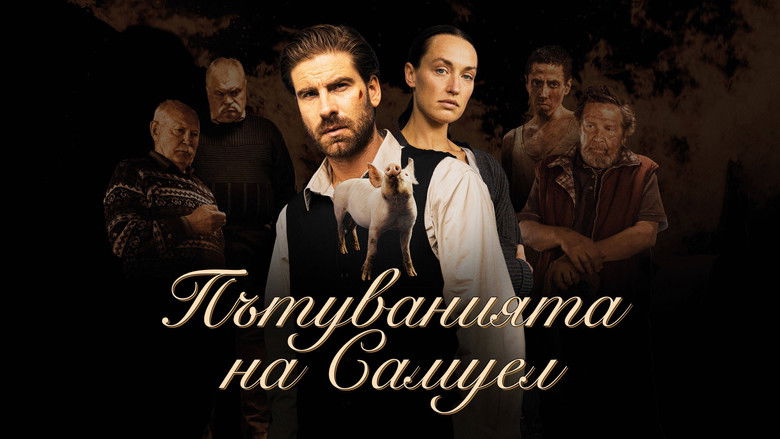 кадр из фильма Путешествия Сэмюэля