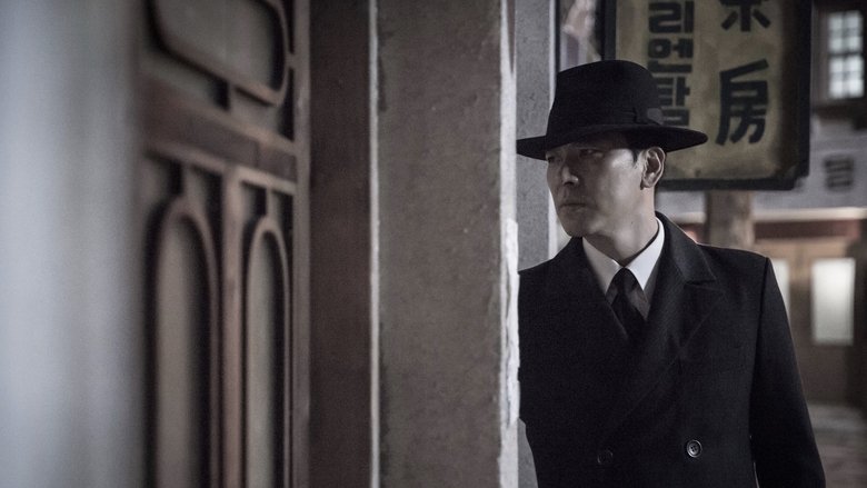 кадр из фильма 열두 번째 용의자