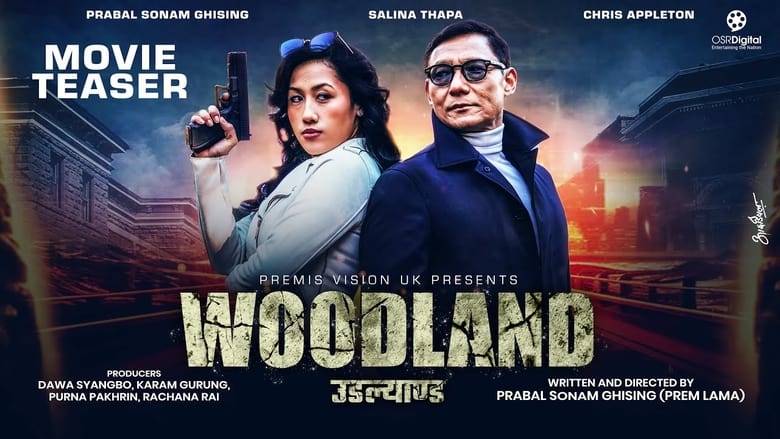 кадр из фильма Woodland