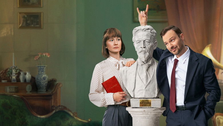 кадр из фильма Культурная комедия