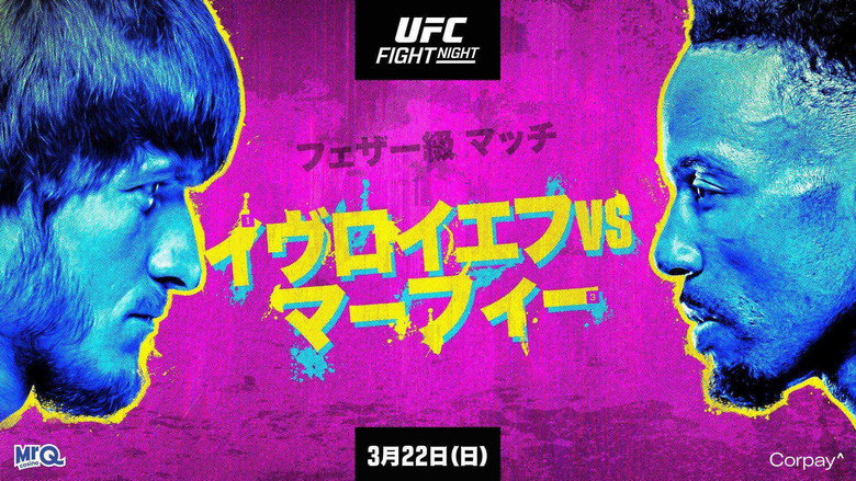 кадр из фильма UFC Fight Night 270: Евлоев vs. Мёрфи