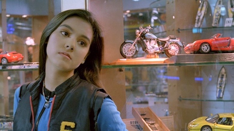 кадр из фильма วัยระเริง