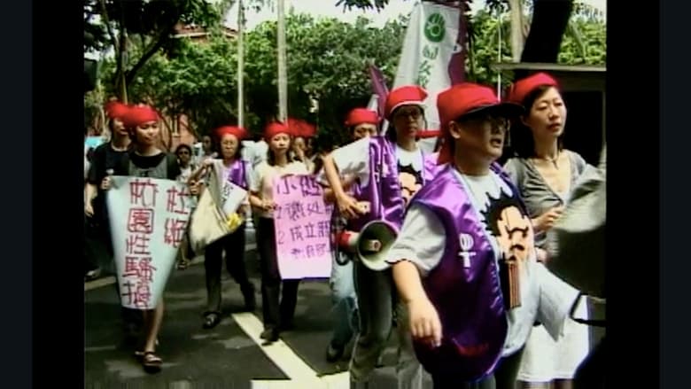 кадр из фильма 玫瑰的戰爭