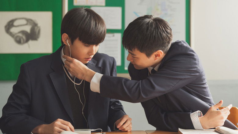 кадр из фильма 너와 나의 5분