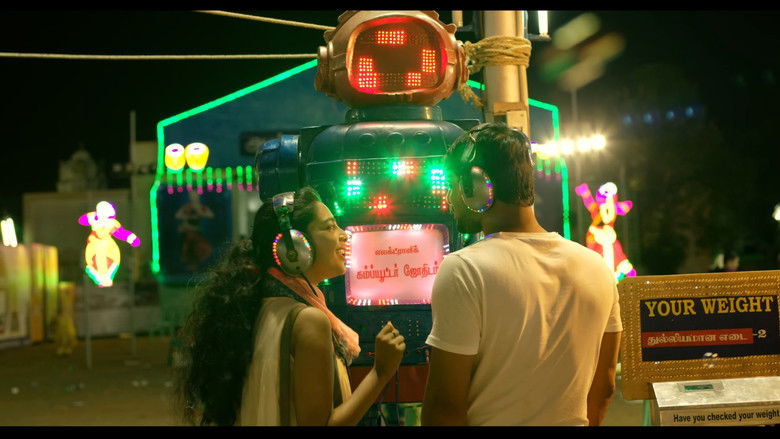 кадр из фильма മായാനദി