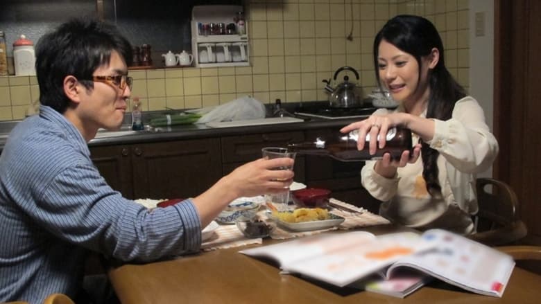 кадр из фильма あなた、許して…。 思い出迷子