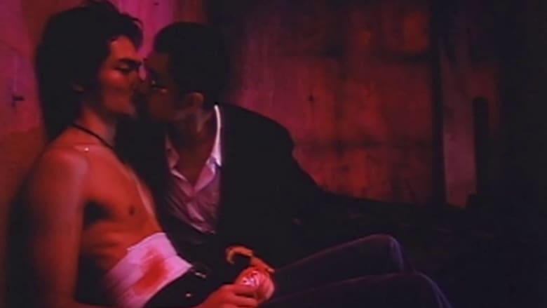 кадр из фильма 男痕 THE MAN