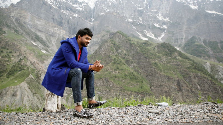 кадр из фильма రావణలంక