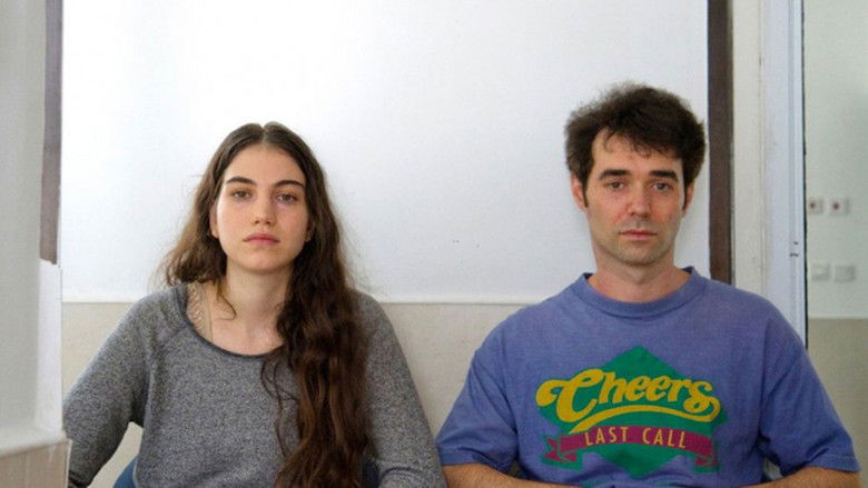 кадр из фильма אל תשכחי אותי