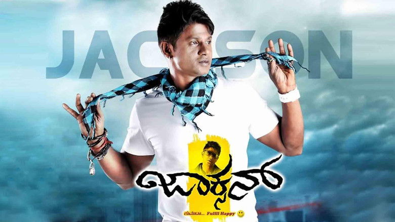 кадр из фильма ಜಾಕ್ಸನ್