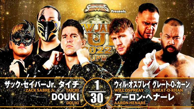 кадр из фильма NJPW New Japan Cup 2022 - Day 12