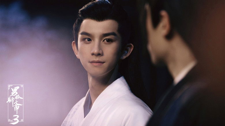 кадр из фильма 男狐聊斋3