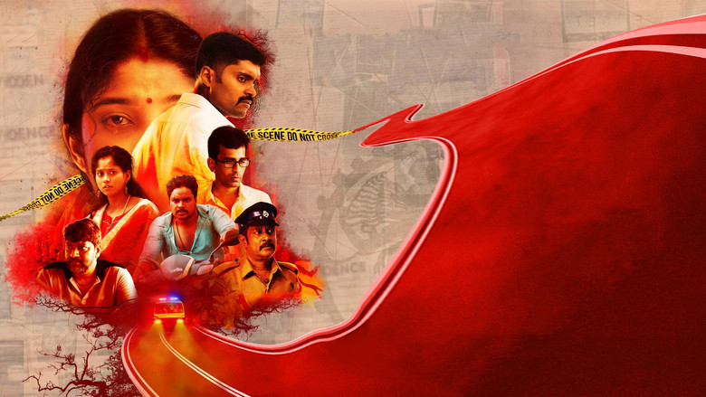 кадр из фильма ஜோதி