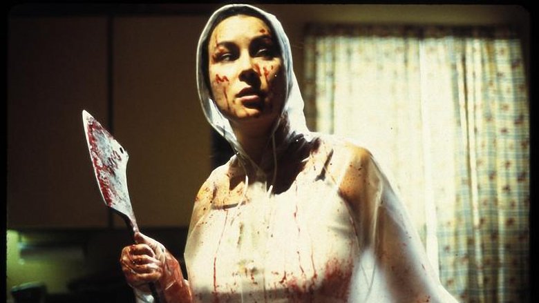 кадр из фильма Цепь