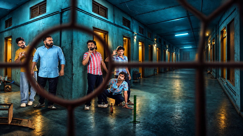 മഹാരാജ ഹോസ്റ്റ
