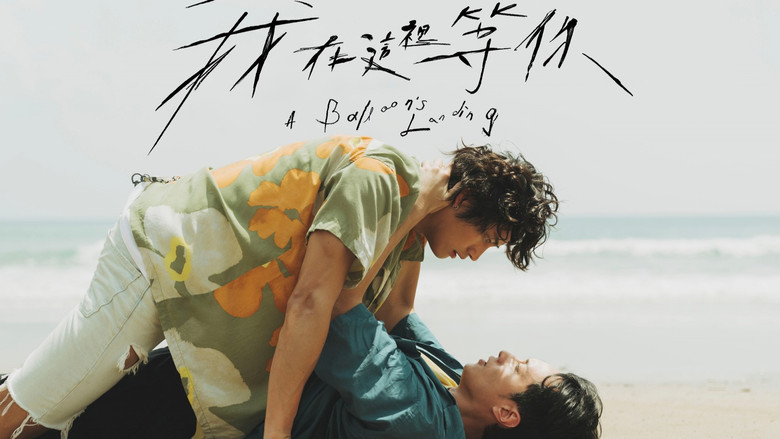 кадр из фильма Приземление воздушного шара