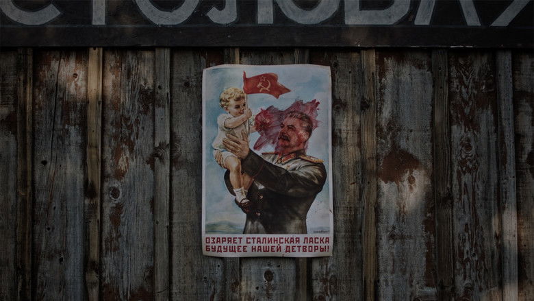 кадр из фильма White Crow