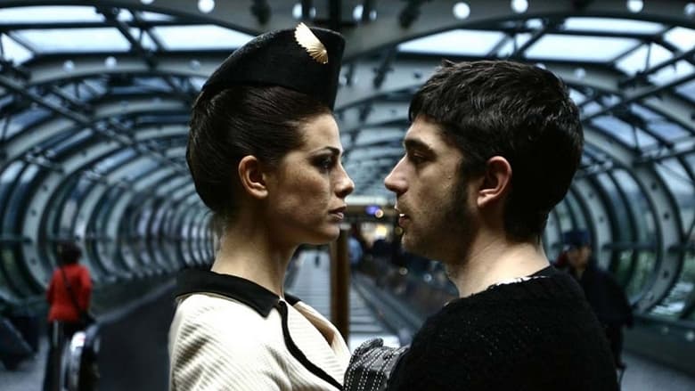 Дорога туда и обратно