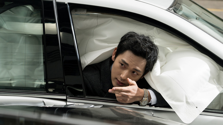 кадр из фильма 원라인