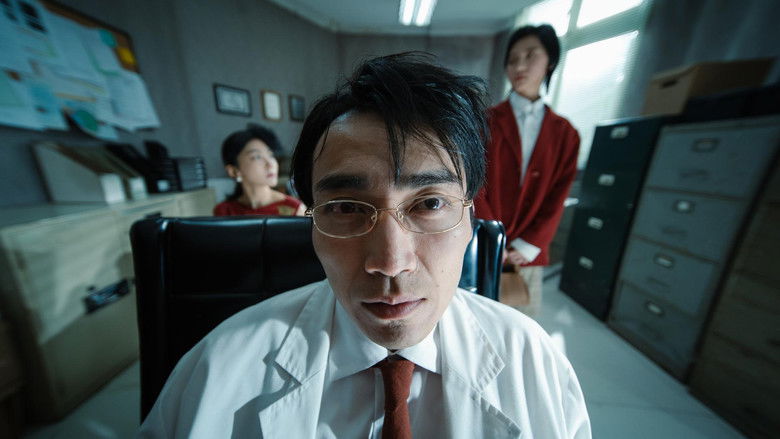 кадр из фильма 過眼