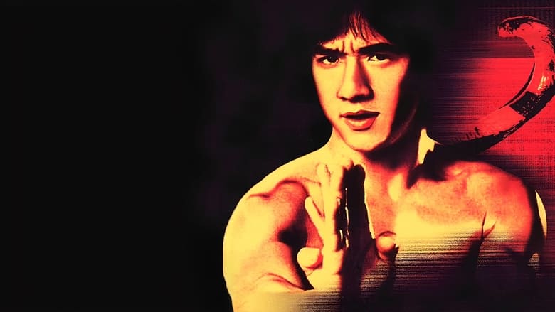 кадр из фильма Змея в тени орла