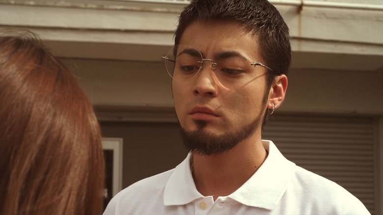 кадр из фильма 闇金ウシジマくん