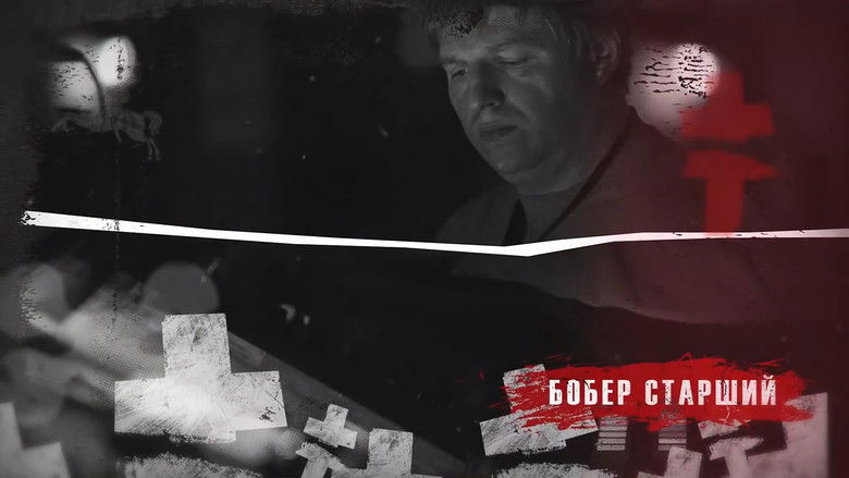 кадр из фильма Brutto Nostra