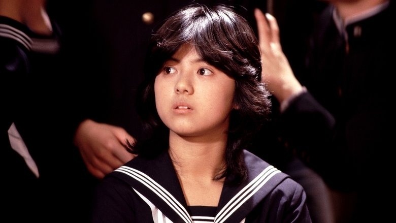 кадр из фильма ねらわれた学園